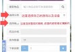 辅助获取教程