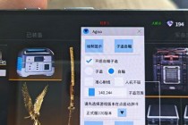 萤火突击CV外挂